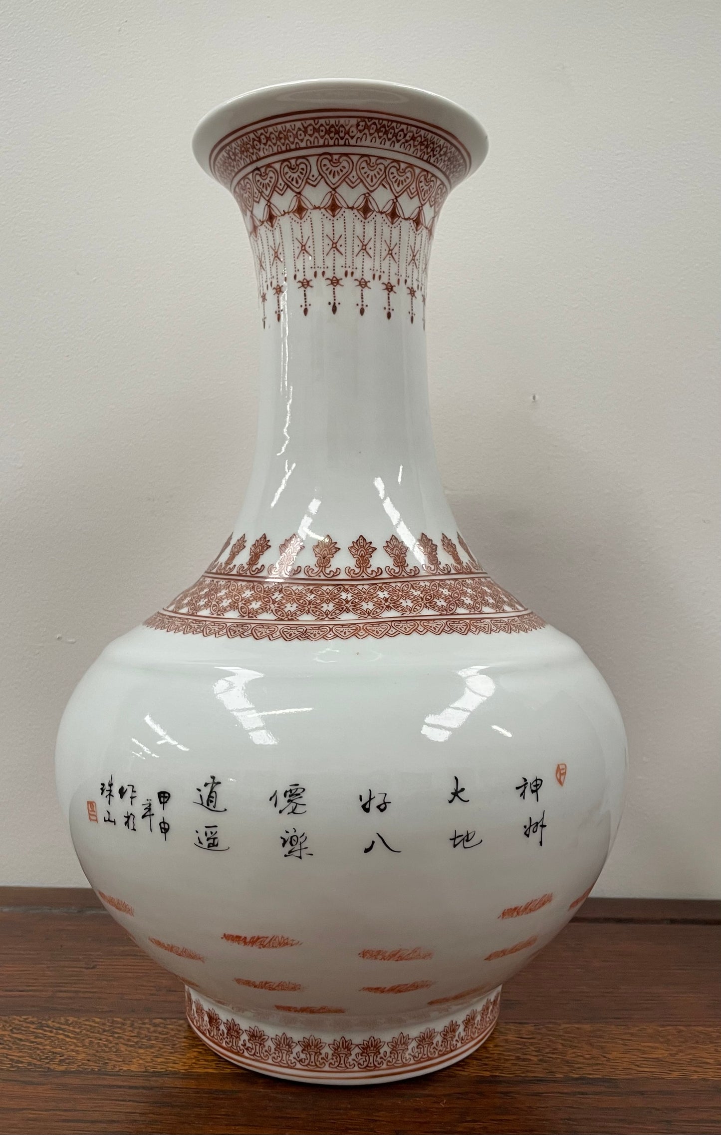 Large Chinese Iron Red and white Porcelain Vase