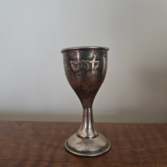 Antique Jewish Miniature Chalice