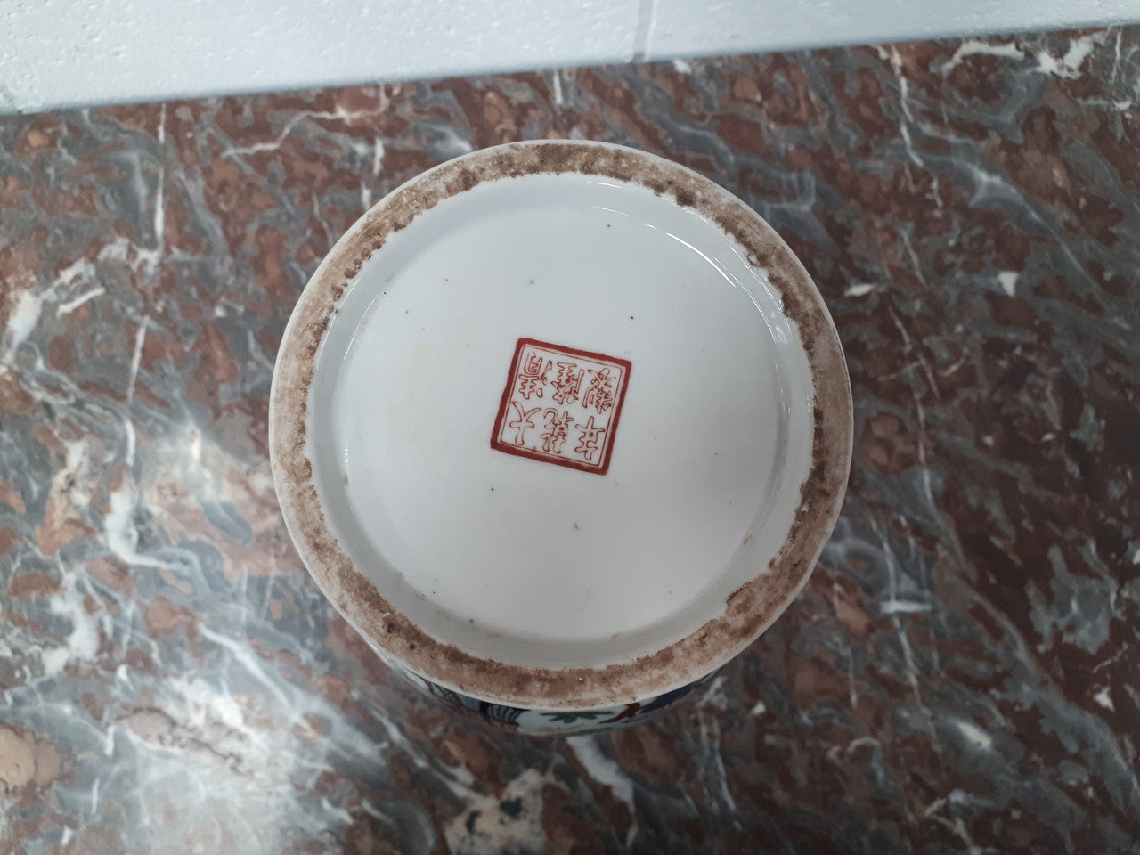 Antique 19th Century Chinese export hand-painted Qing Dynasty vase. Chien-Lung base. Rego mark to (1736-1795)