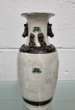 Antique Chinese Peacock Bird Vase Signed Base | Antique & Vintage | Moonee Ponds Antiques | Australia Wide Delivery