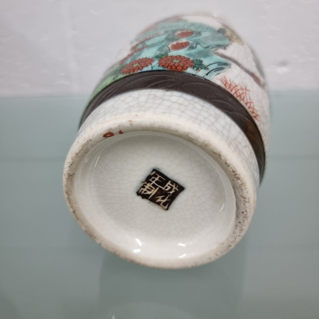 Antique Chinese Peacock Bird Vase Signed Base | Antique & Vintage | Moonee Ponds Antiques | Australia Wide