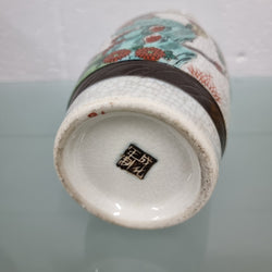 Antique Chinese Peacock Bird Vase Signed Base | Antique & Vintage | Moonee Ponds Antiques | Australia Wide Delivery