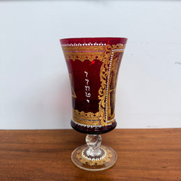 Antique Judaica Ruby & Gold Decorated Glass/Cup