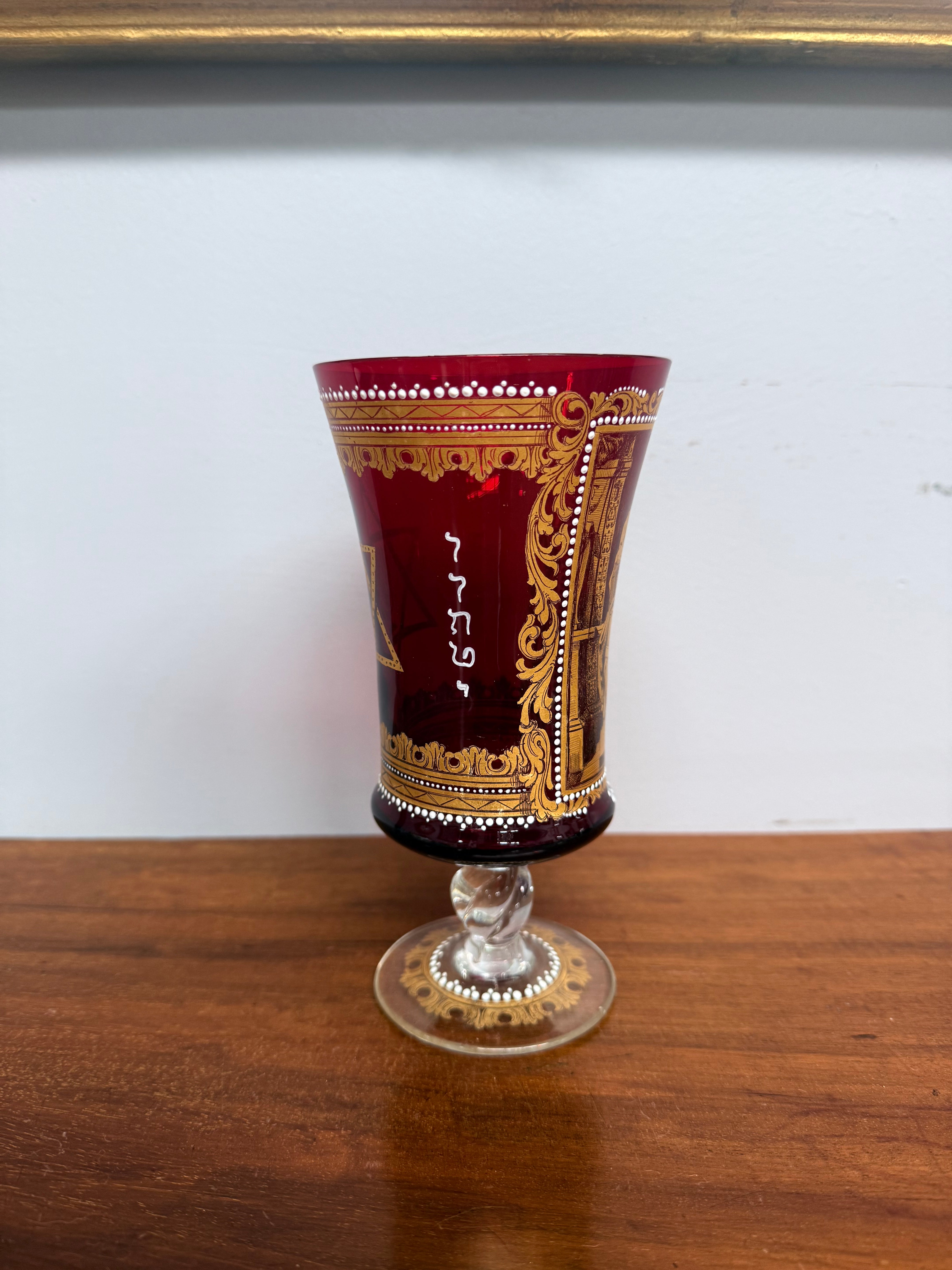 Antique Judaica Ruby & Gold Decorated Glass/Cup | Antique & Vintage | Moonee Ponds Antiques | Australia Wide