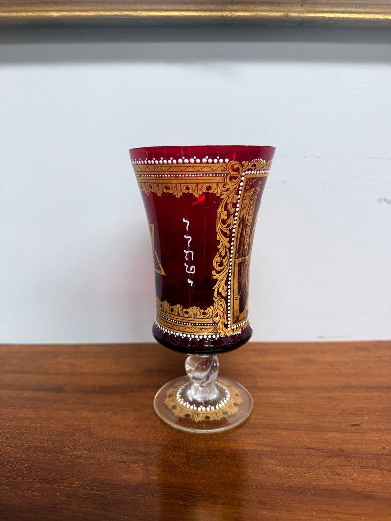 Antique Judaica Ruby & Gold Decorated Glass/Cup