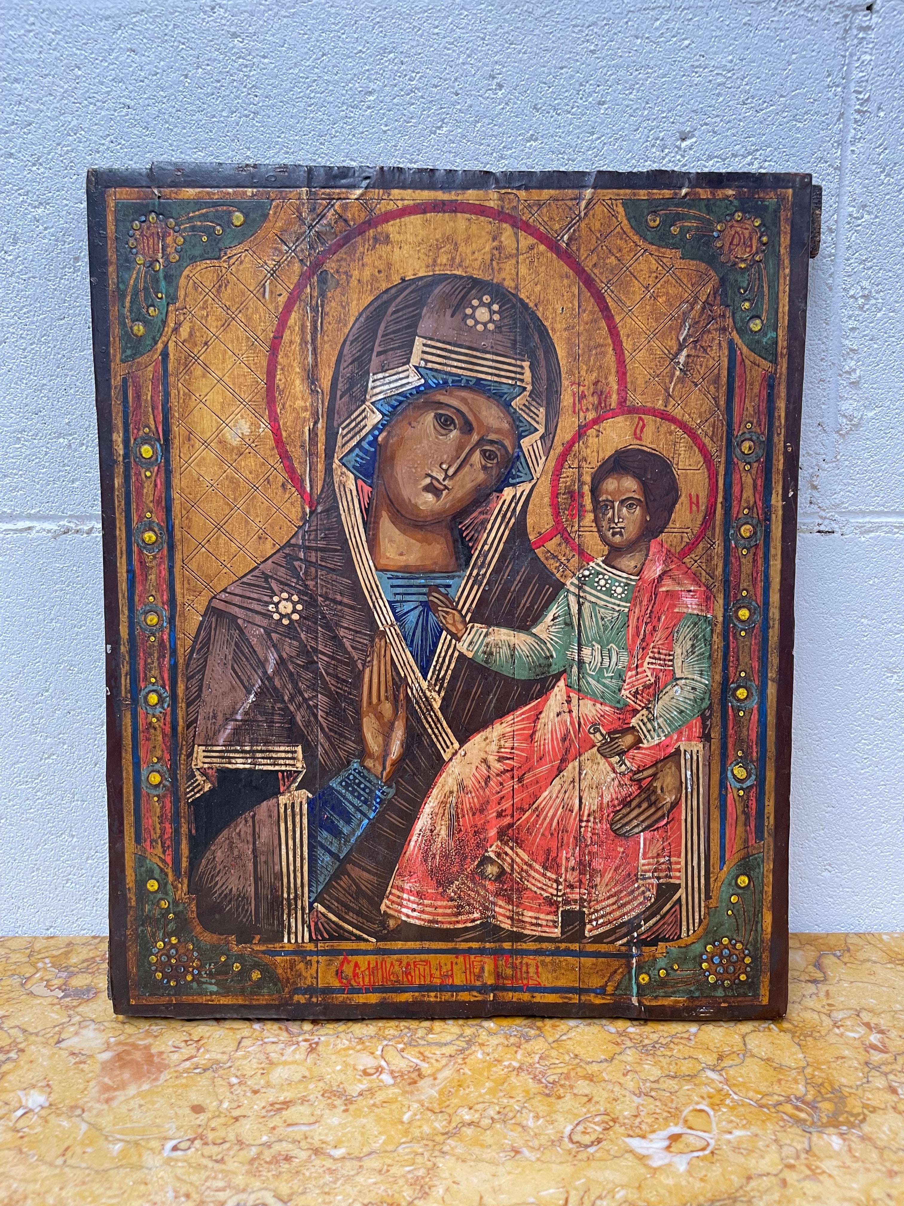 Antique 19th Century Russian Icon of Tikhvinskaya