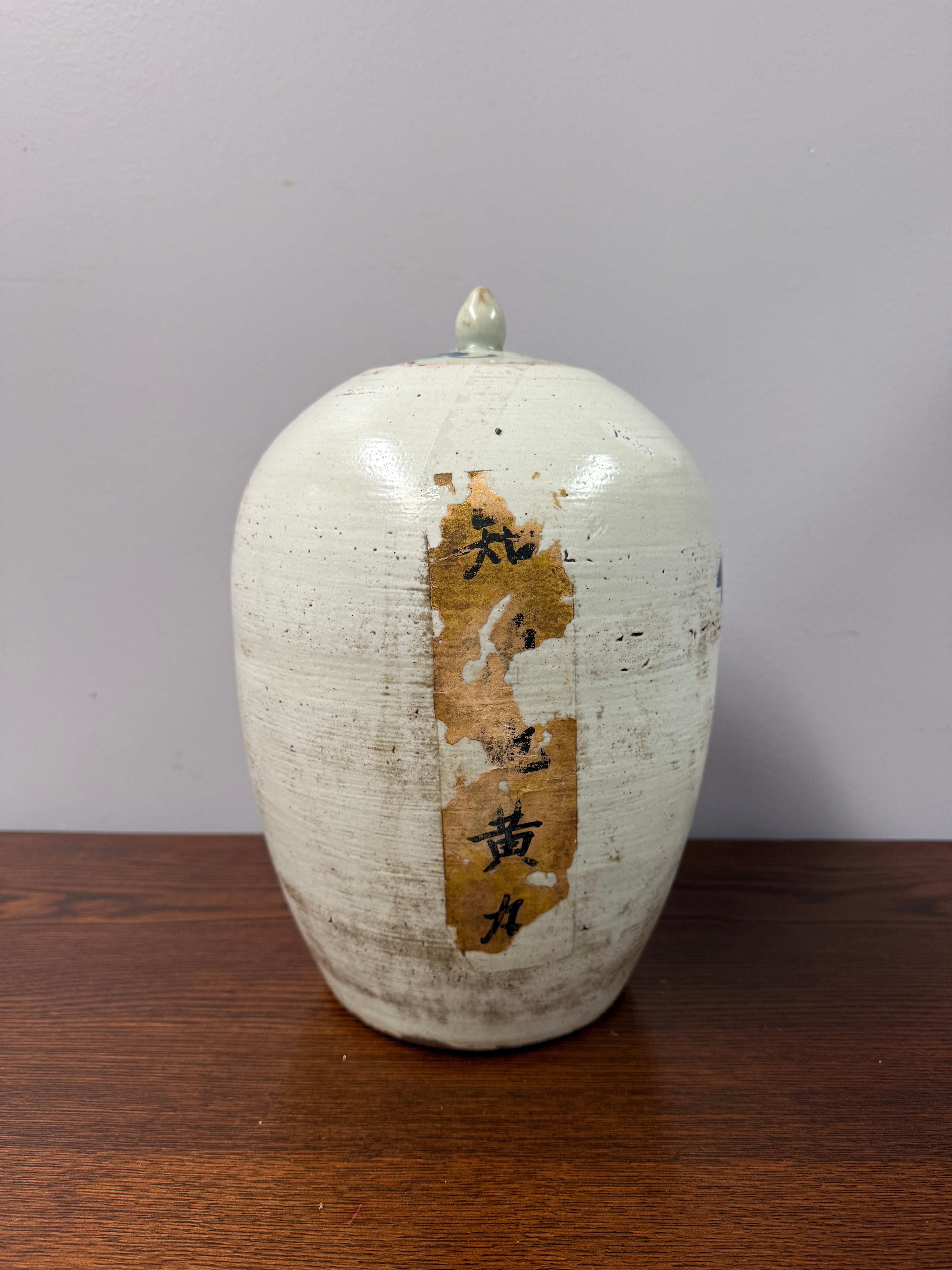 Antique 19th Century Qing Dynasty Ginger Jar