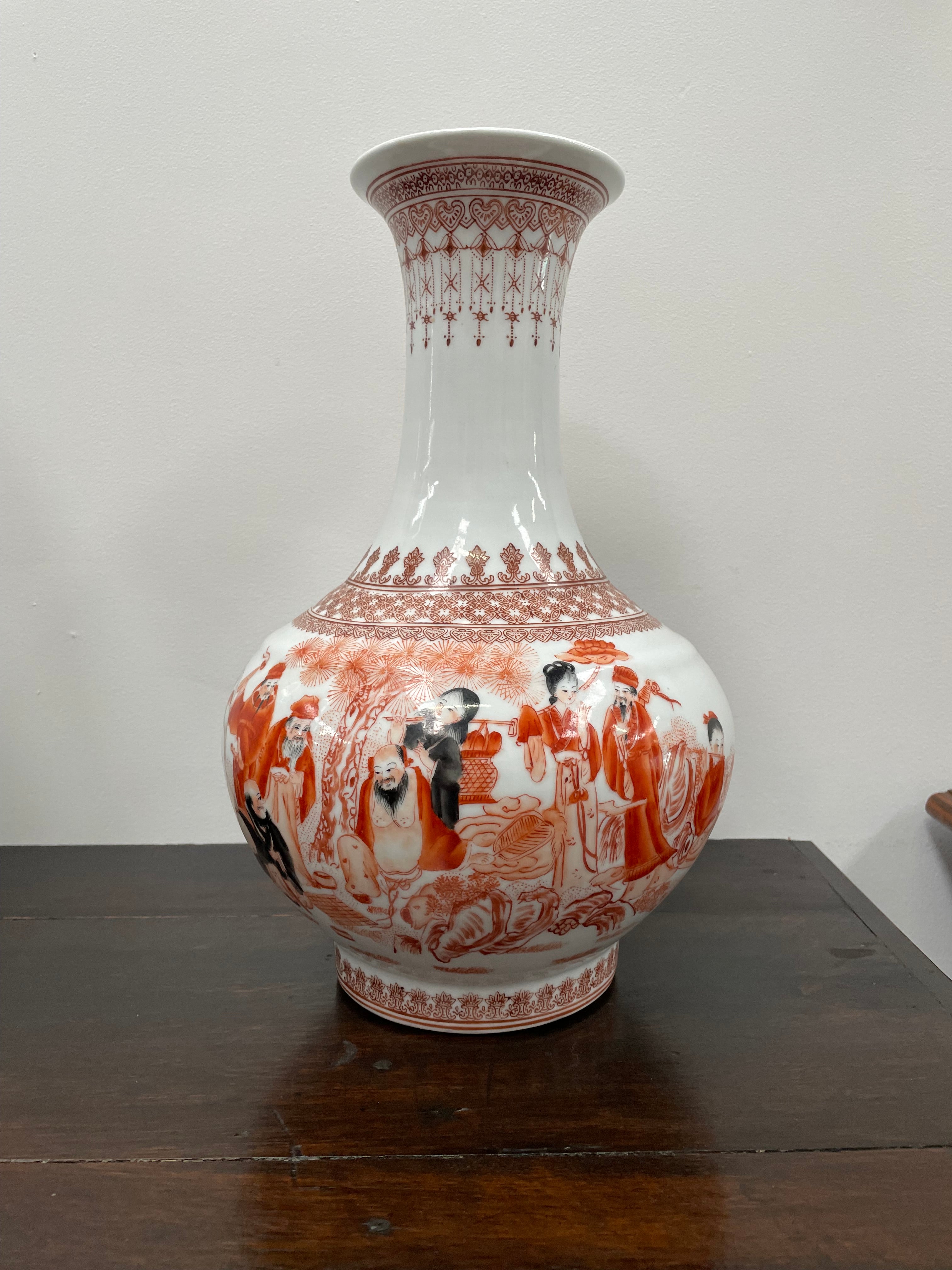 Large Chinese Iron Red & White Vase "Immortals In Landscape" | Antique & Vintage | Moonee Ponds Antiques | Australia Wide Delivery