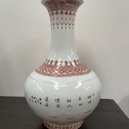 Large Chinese Iron Red & White Vase "Immortals In Landscape"