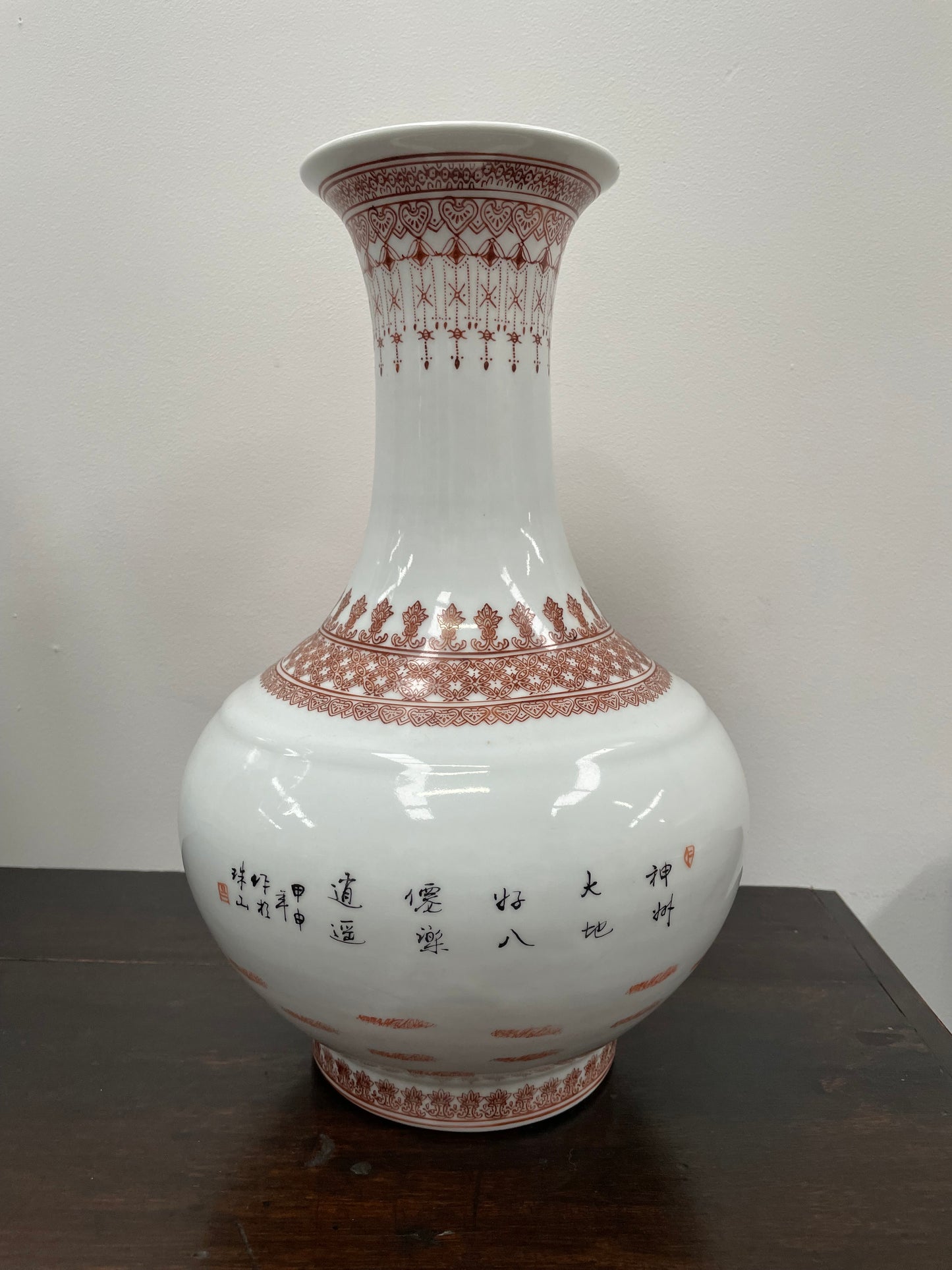 Large Chinese Iron Red & White Vase "Immortals In Landscape"