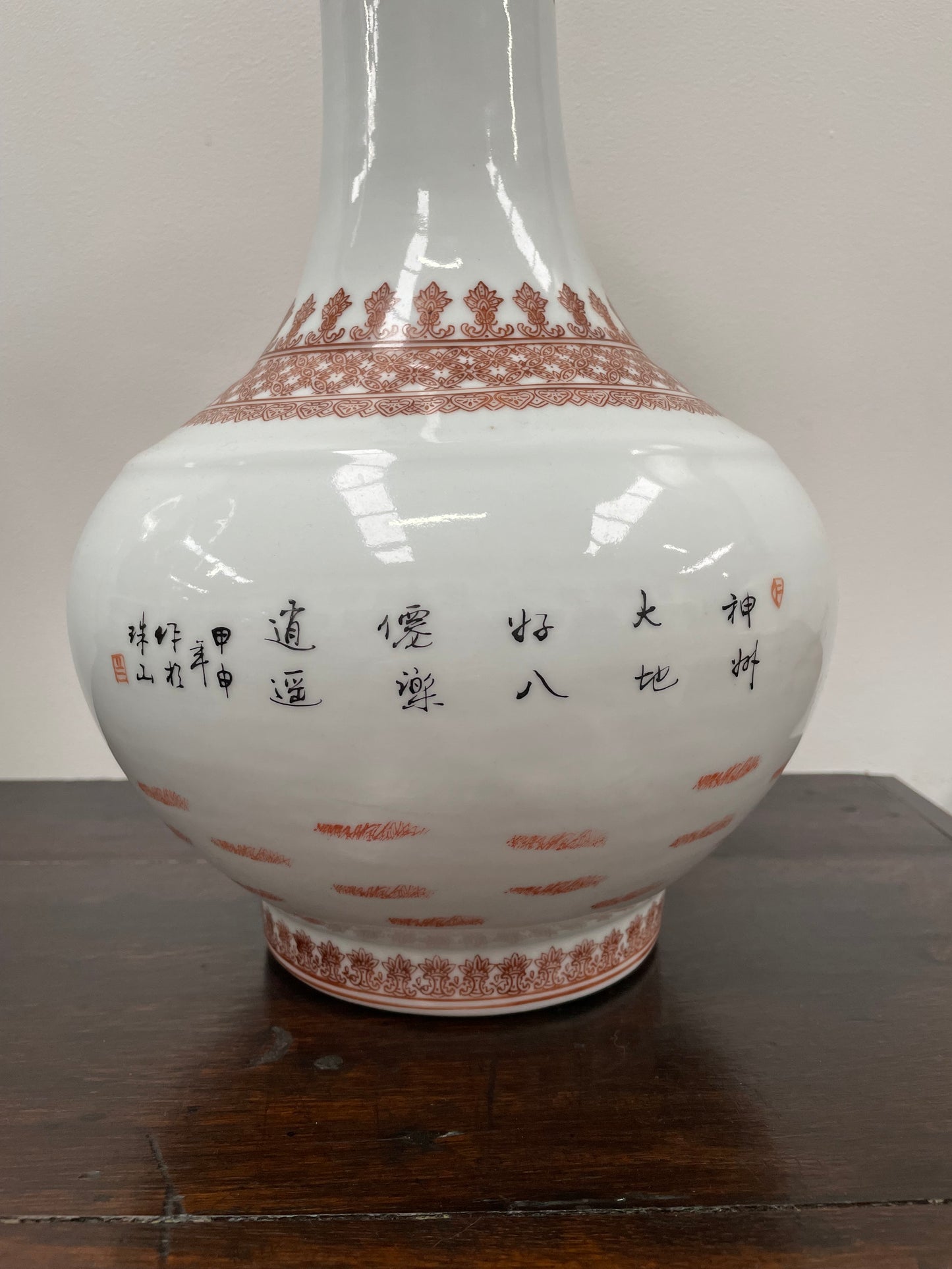 Large Chinese Iron Red & White Vase "Immortals In Landscape"