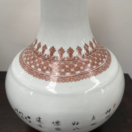 Large Chinese Iron Red & White Vase "Immortals In Landscape"