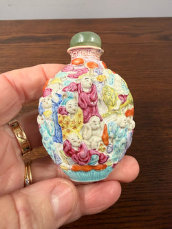 Late Qing Dynasty Famille Rose Moulded Porcelain Snuff Bottle