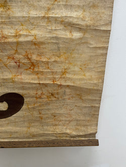 Mid Century "Flying Fairy" Batik Hanging. | Antique & Vintage | Moonee Ponds Antiques | Australia Wide Delivery