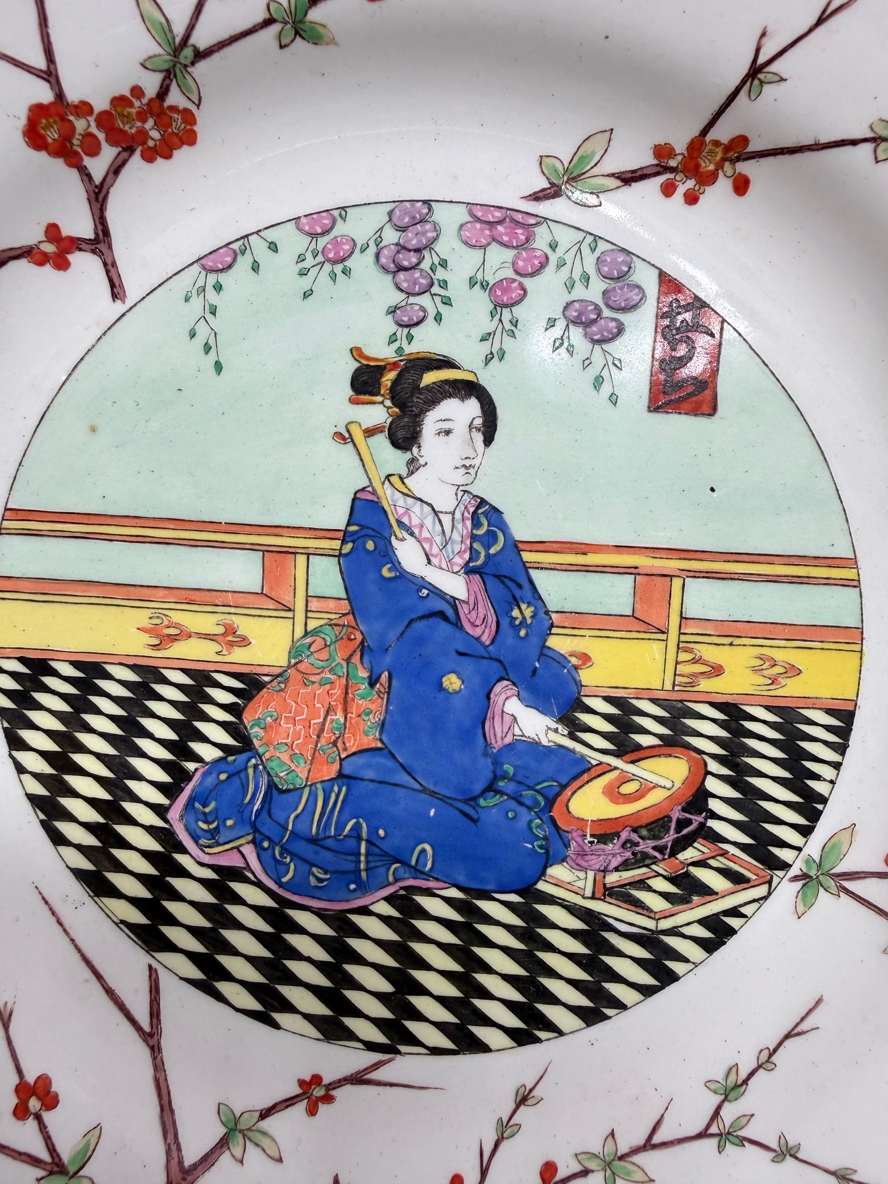 Royal Wedgwood 'Geisha Musician' Plate | Antique & Vintage | Moonee Ponds Antiques | Australia Wide
