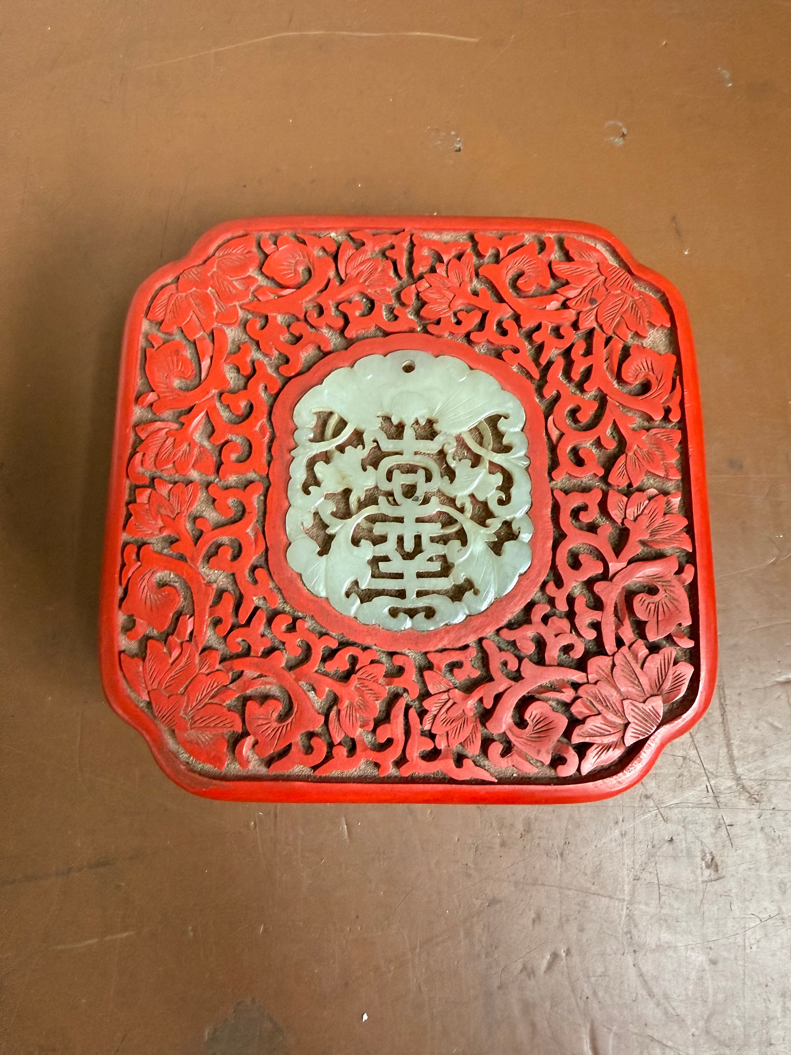 Vintage Chinese Cinnabar Lacquer Box With Jade Medallion