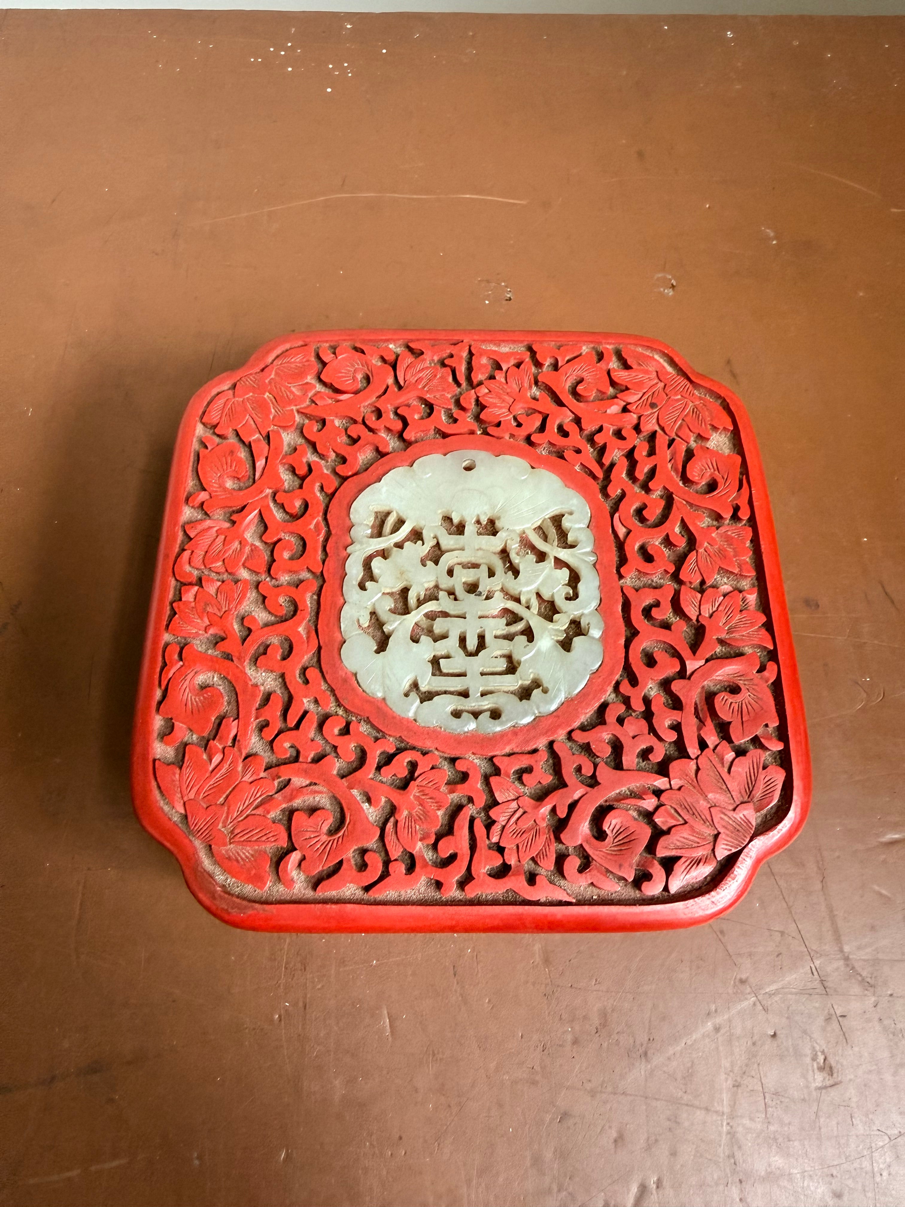 Vintage Chinese Cinnabar Lacquer Box With Jade Medallion