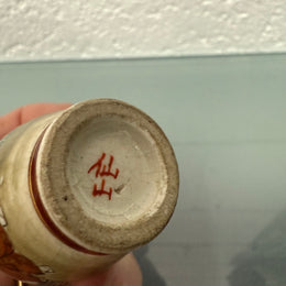 Minniature Satsuma Vase