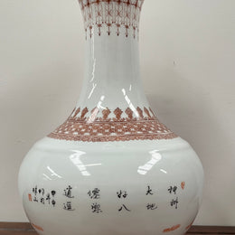 Large Chinese Iron Red and white Porcelain Vase