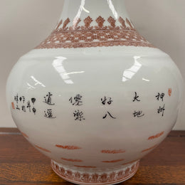 Large Chinese Iron Red and white Porcelain Vase