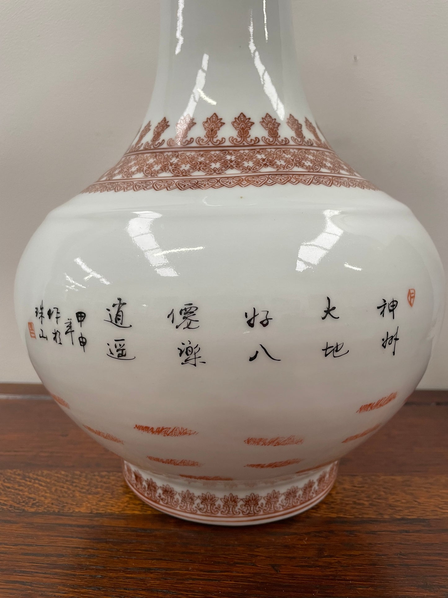 Large Chinese Iron Red and white Porcelain Vase