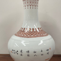 Large Chinese Iron Red and white Porcelain Vase