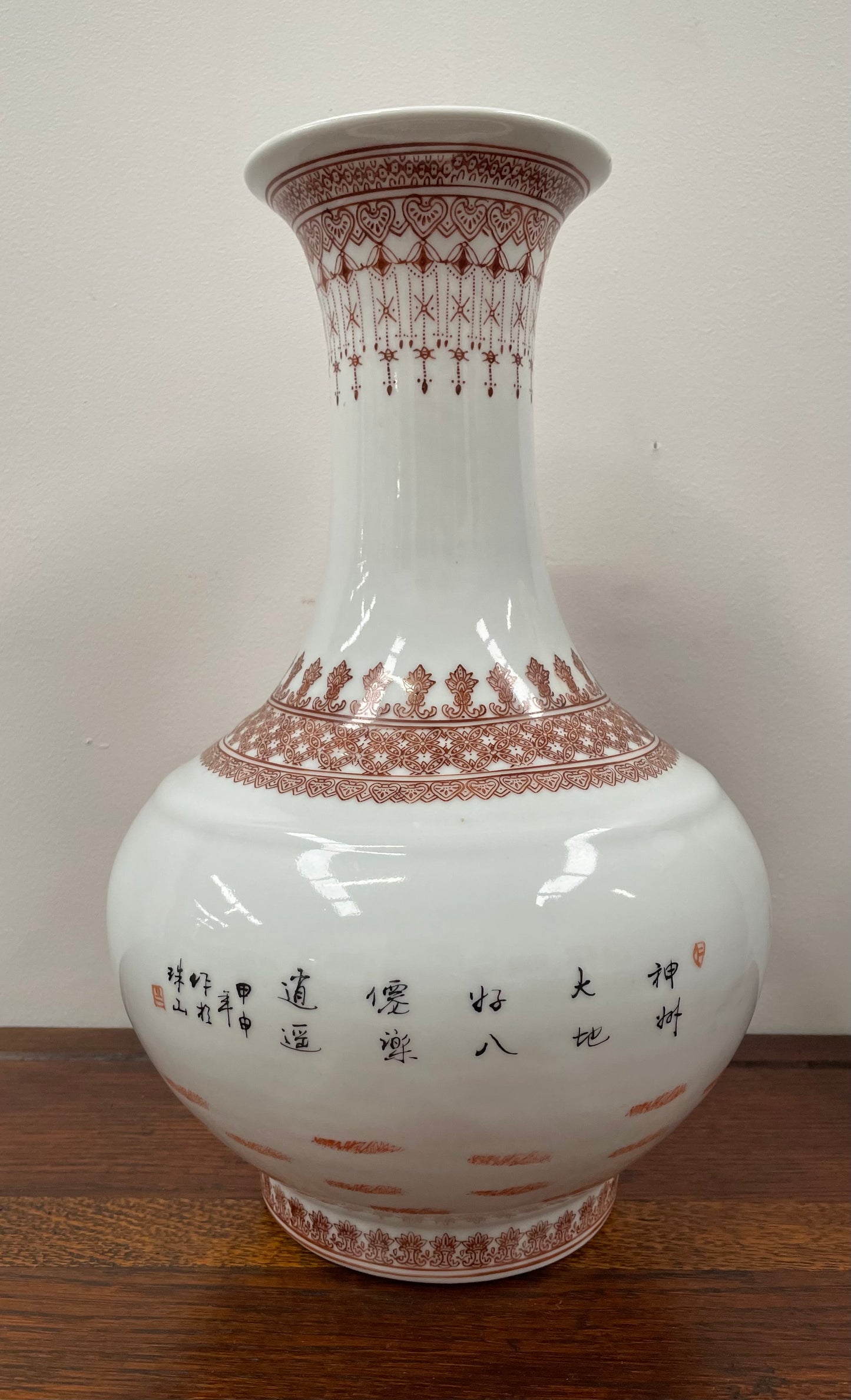 Large Chinese Iron Red and white Porcelain Vase