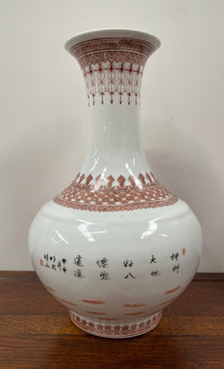 Large Chinese Iron Red and white Porcelain Vase | Antique & Vintage | Moonee Ponds Antiques | Australia Wide Delivery