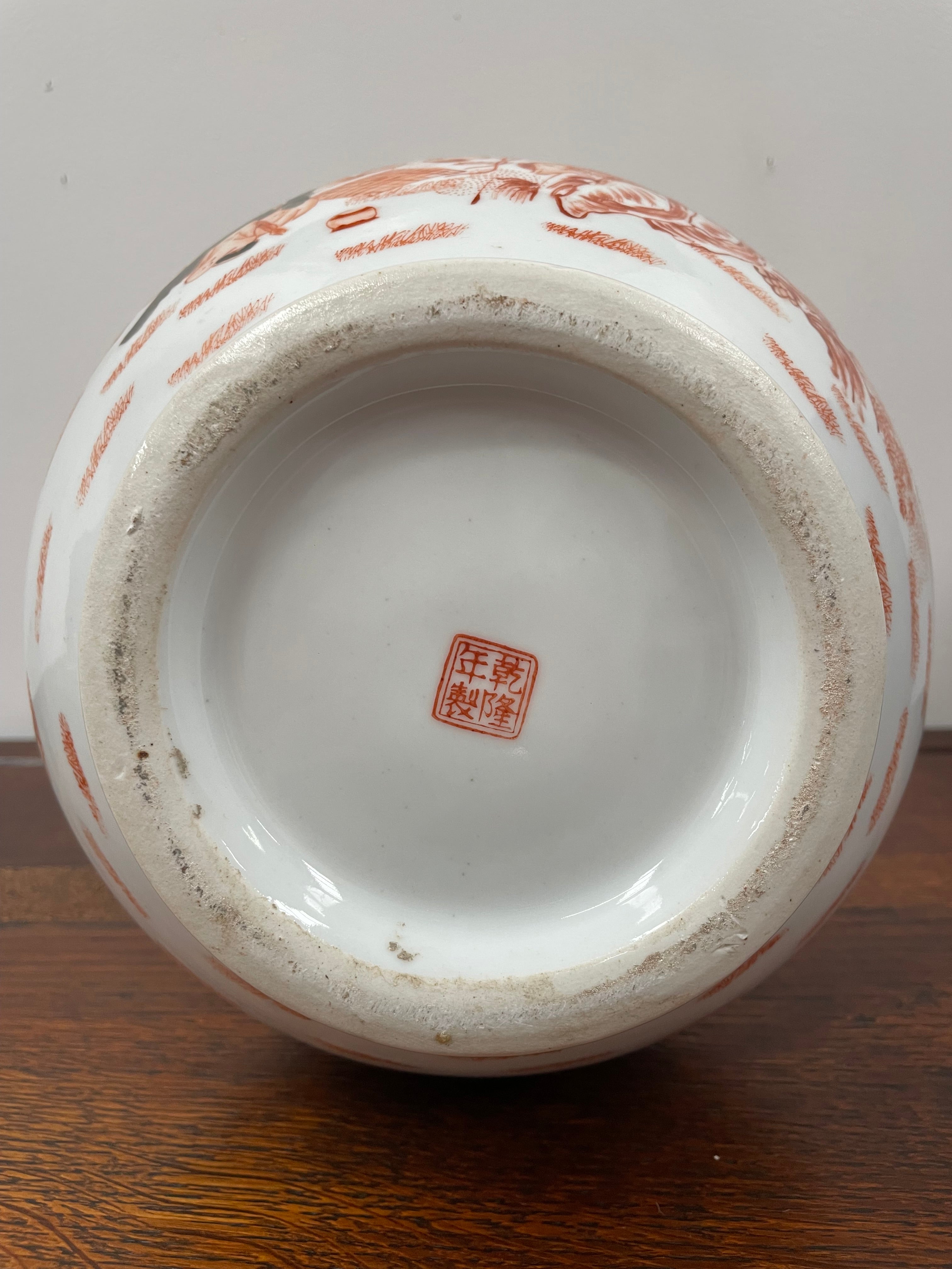 Large Chinese Iron Red and white Porcelain Vase | Antique & Vintage | Moonee Ponds Antiques | Australia Wide