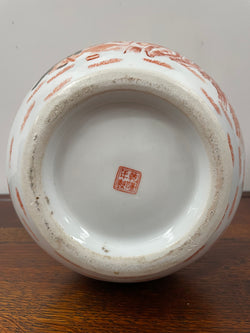 Large Chinese Iron Red and white Porcelain Vase | Antique & Vintage | Moonee Ponds Antiques | Australia Wide Delivery