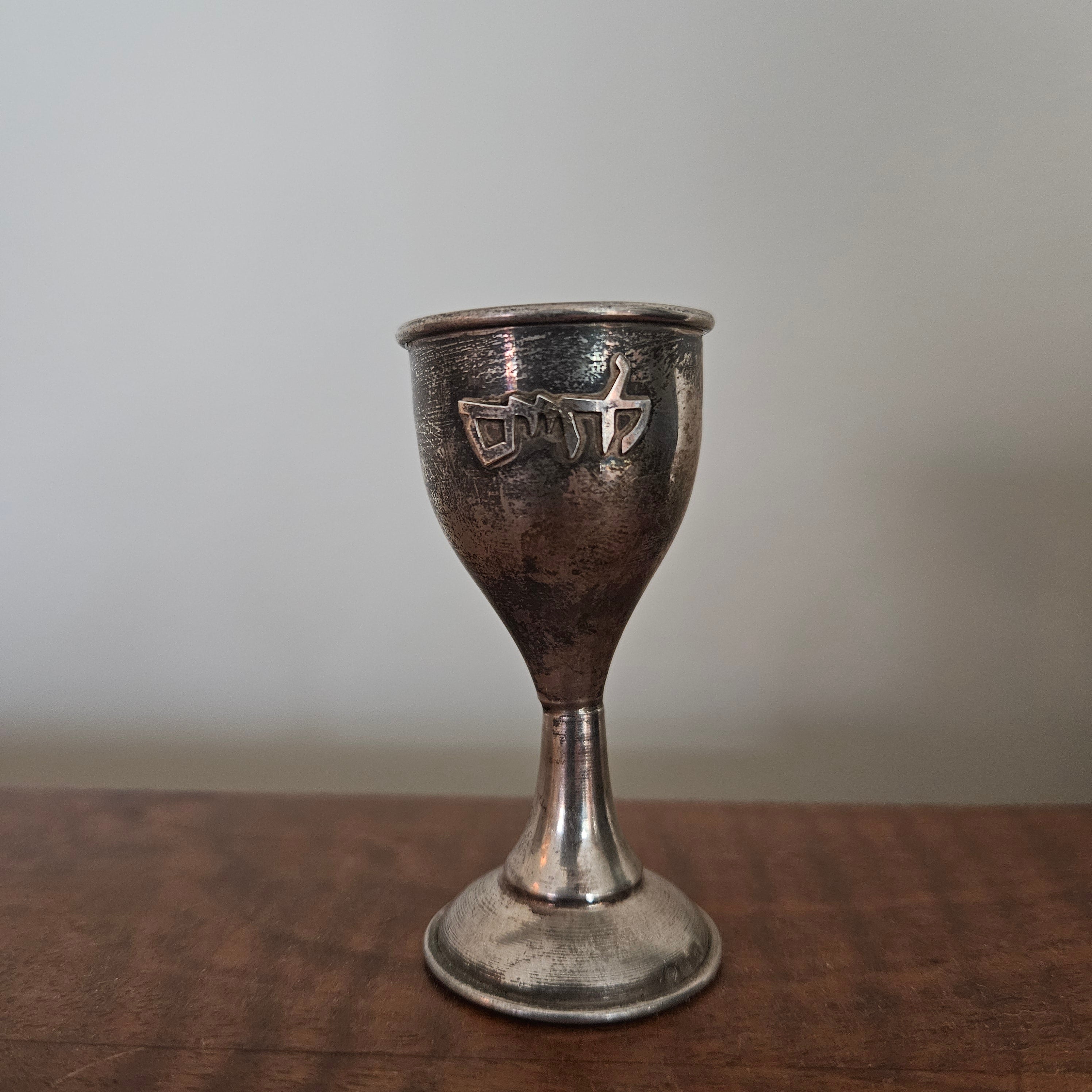 Antique Jewish Miniature Chalice