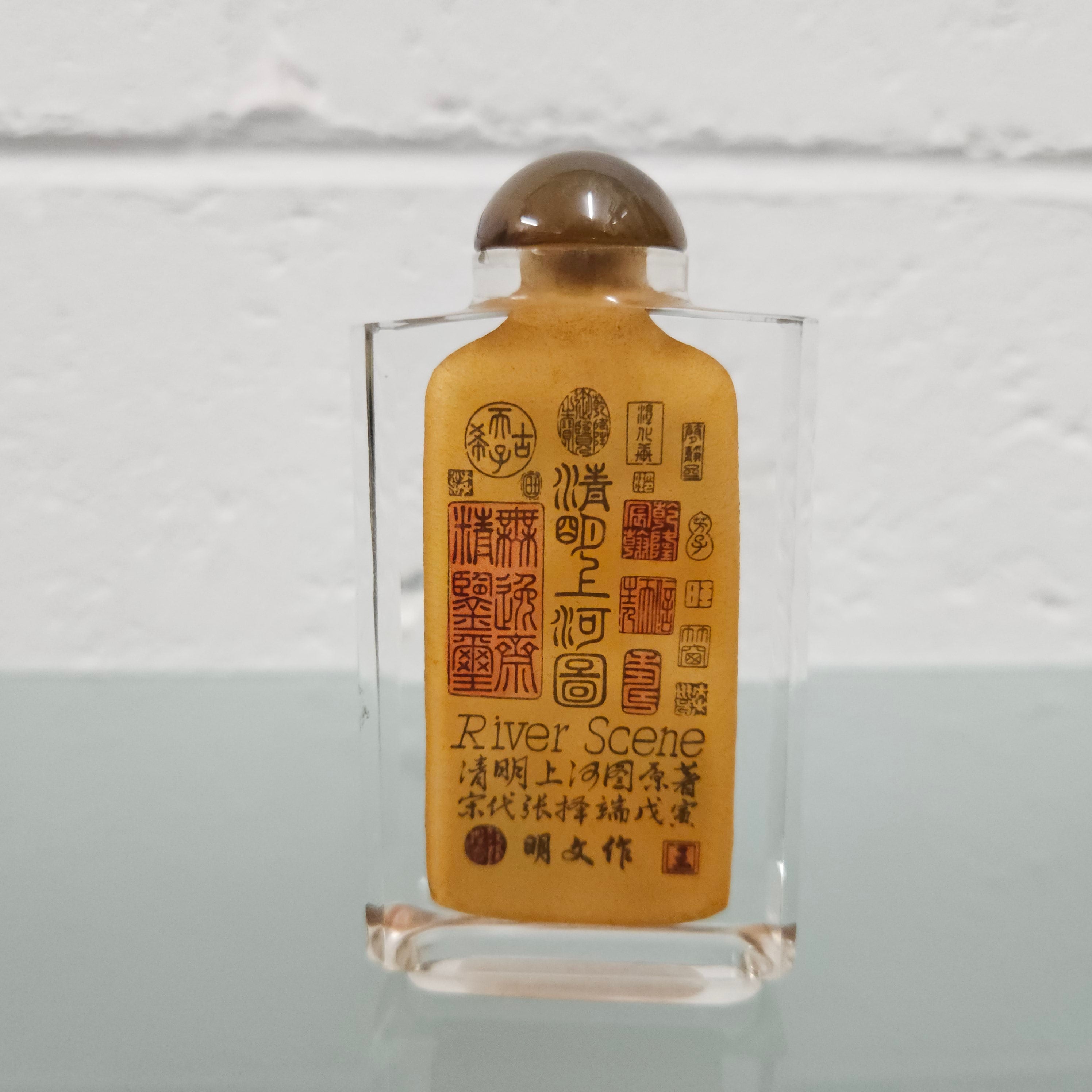 Hand Painted Chinese Snuff Bottle | Antique & Vintage | Moonee Ponds Antiques | Australia Wide Delivery