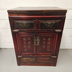Vintage Chinese Two Door Cabinet | Antique & Vintage | Moonee Ponds Antiques | Australia Wide Delivery