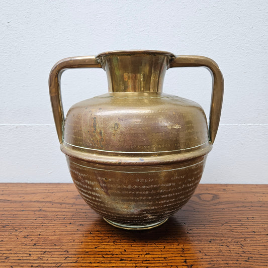 Antique Brass Handled Jardiniere