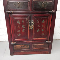 Vintage Chinese Two Door Cabinet | Antique & Vintage | Moonee Ponds Antiques | Australia Wide Delivery