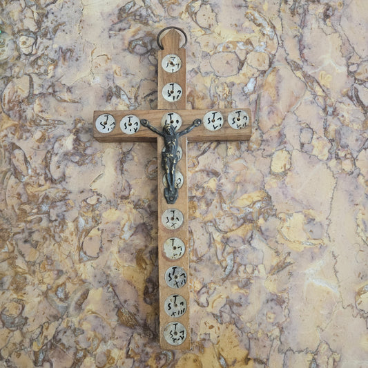 Vintage Wooden & Mother Of Pearl Crucifix "Jerusalem"