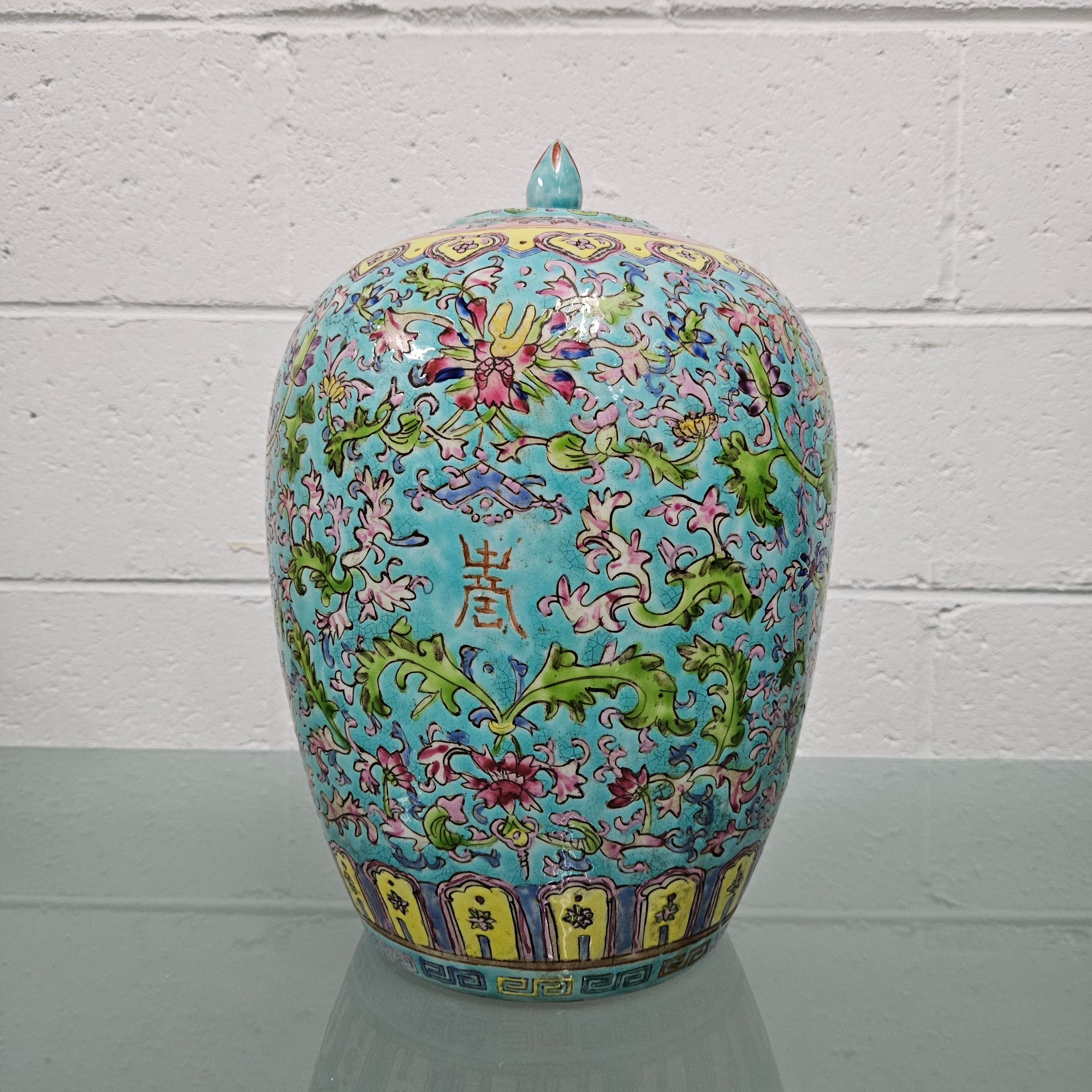 Large Famille-Rose Ginger Jar | Antique & Vintage | Moonee Ponds Antiques | Australia Wide Delivery