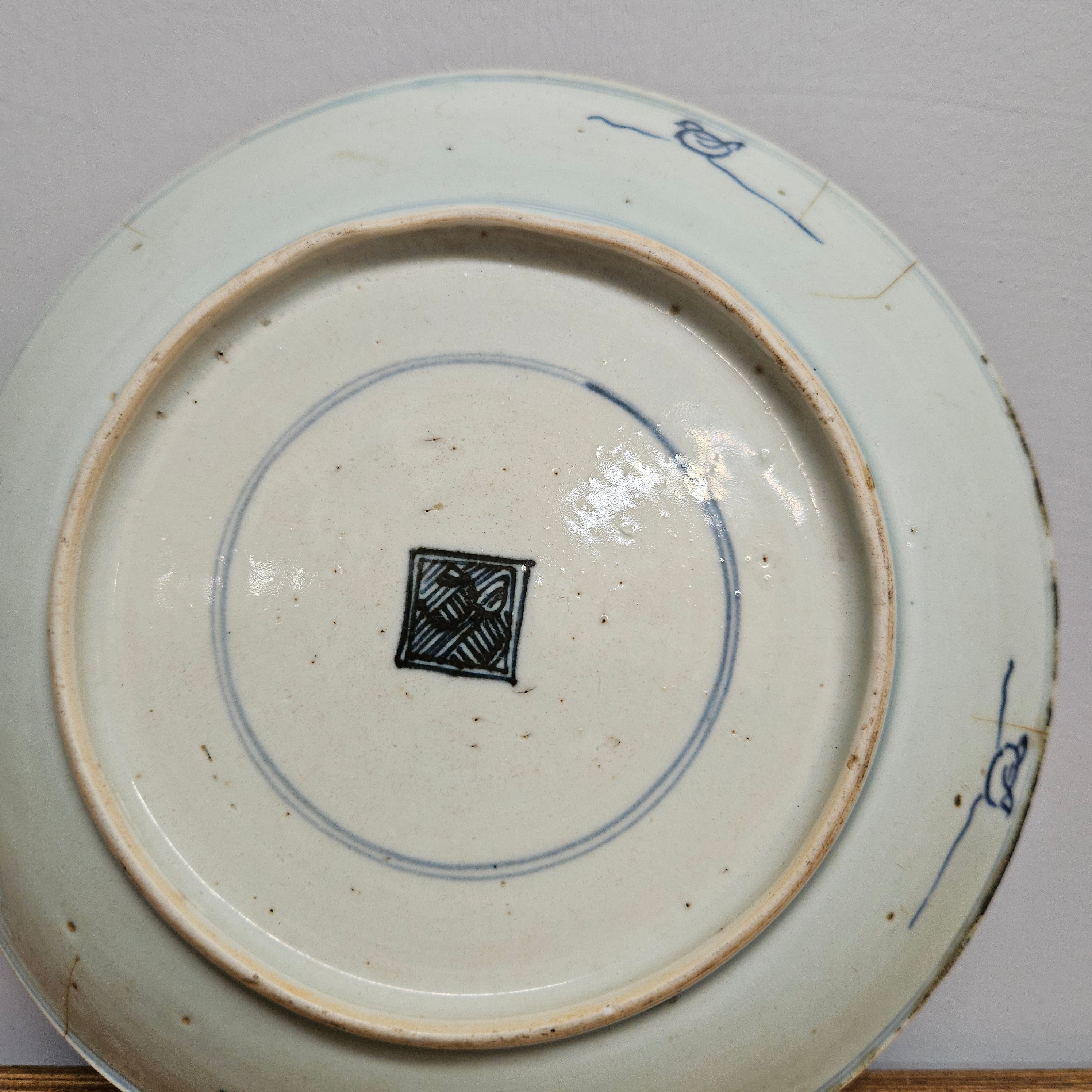Antique Chinese Qianlong 18th Century Plate | Antique & Vintage | Moonee Ponds Antiques | Australia Wide Delivery