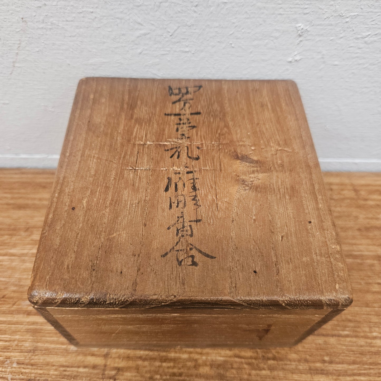 Vintage Japanese Trinket Box