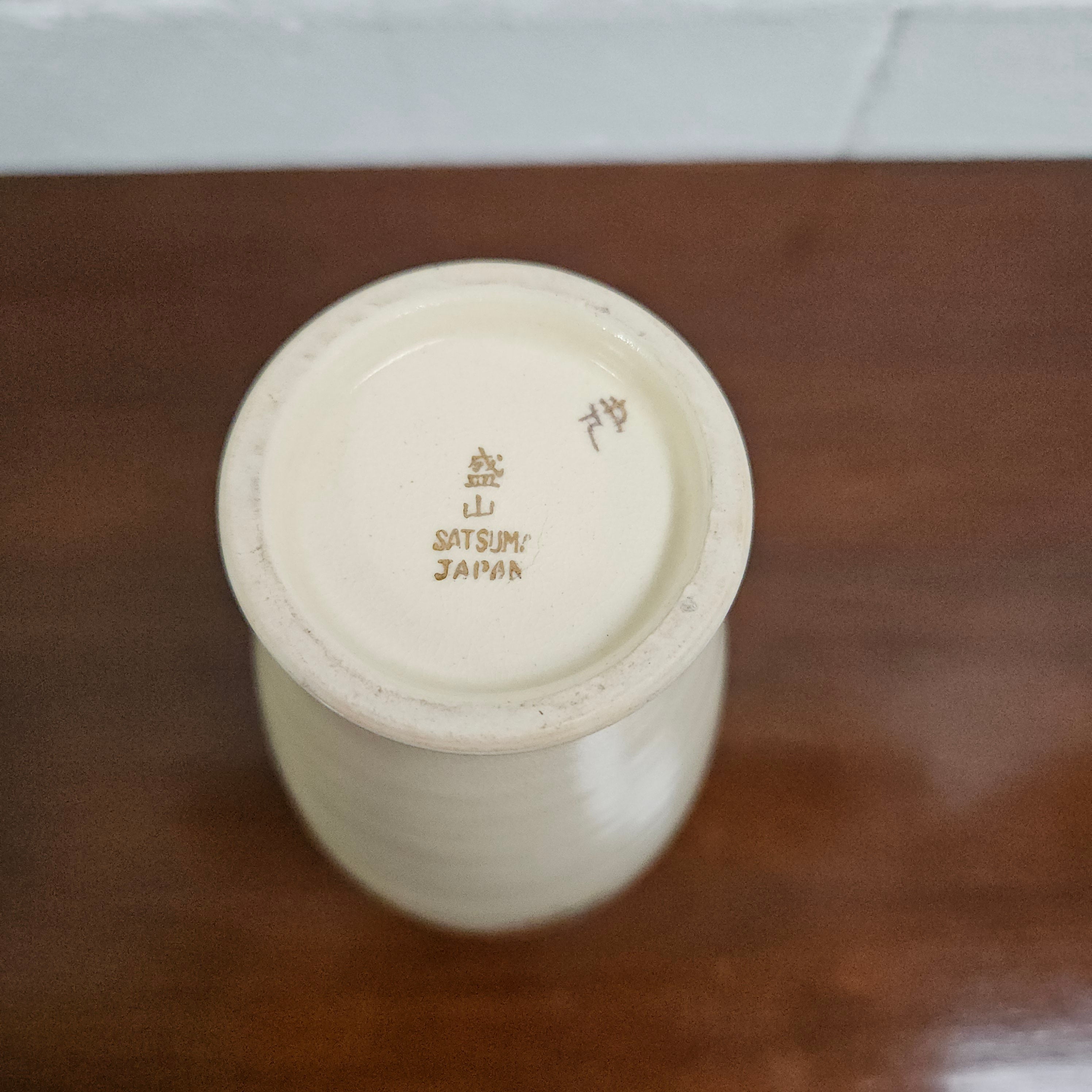Vintage Satsoma Vase | Antique & Vintage | Moonee Ponds Antiques | Australia Wide Delivery