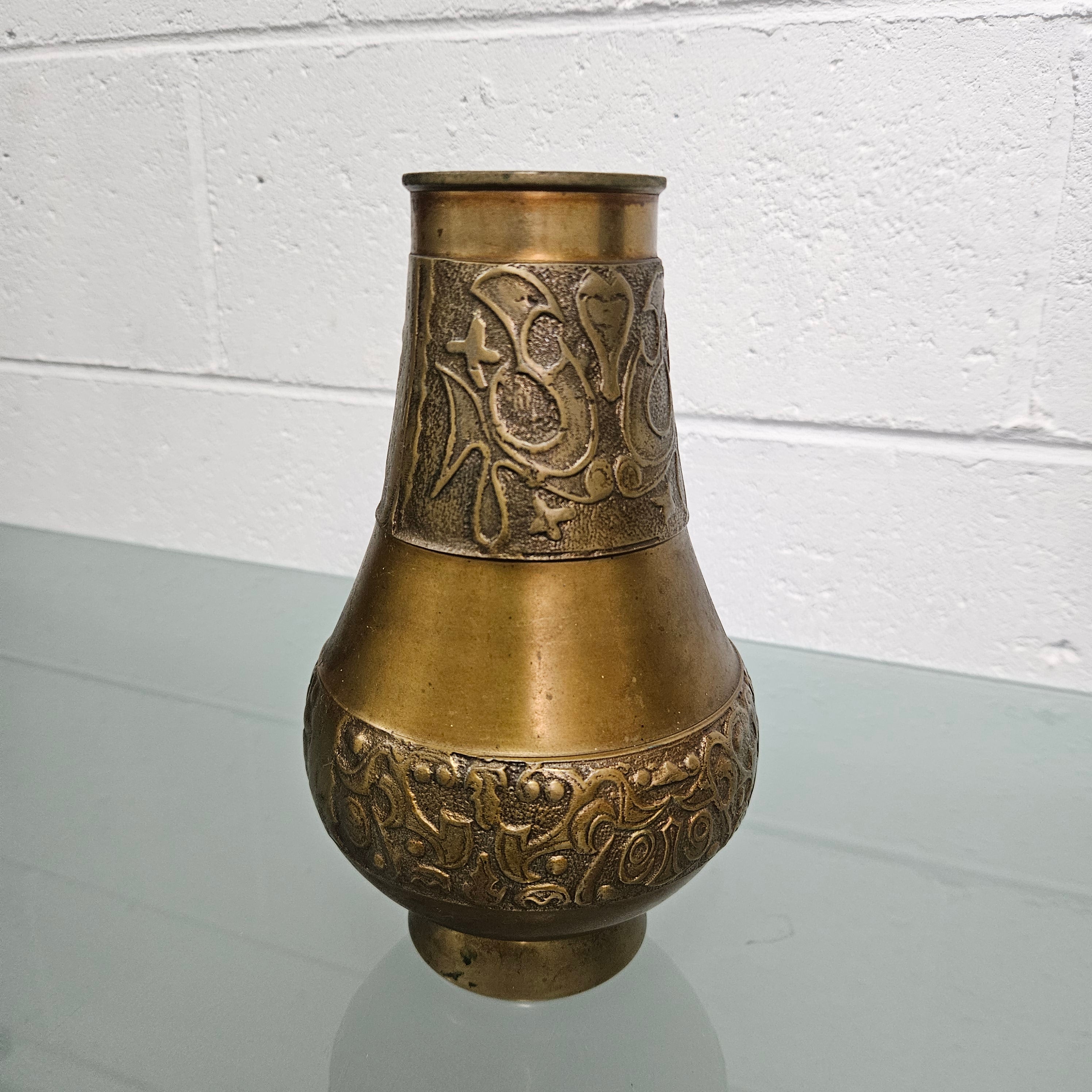 Antique 'Asian' Bronze Vase | Antique & Vintage | Moonee Ponds Antiques | Australia Wide Delivery