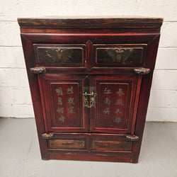 Vintage Chinese Two Door Cabinet | Antique & Vintage | Moonee Ponds Antiques | Australia Wide Delivery