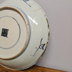 Antique Chinese Qianlong 18th Century Plate | Antique & Vintage | Moonee Ponds Antiques | Australia Wide Delivery