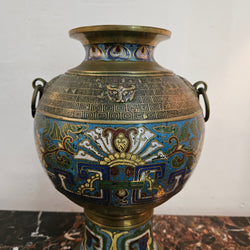 Unusual 19th Century Cloisonné Vase | Antique & Vintage | Moonee Ponds Antiques | Australia Wide Delivery