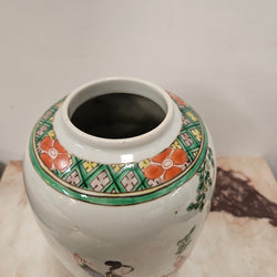 Late Famille Verte Porcelain Vase | Antique & Vintage | Moonee Ponds Antiques | Australia Wide Delivery