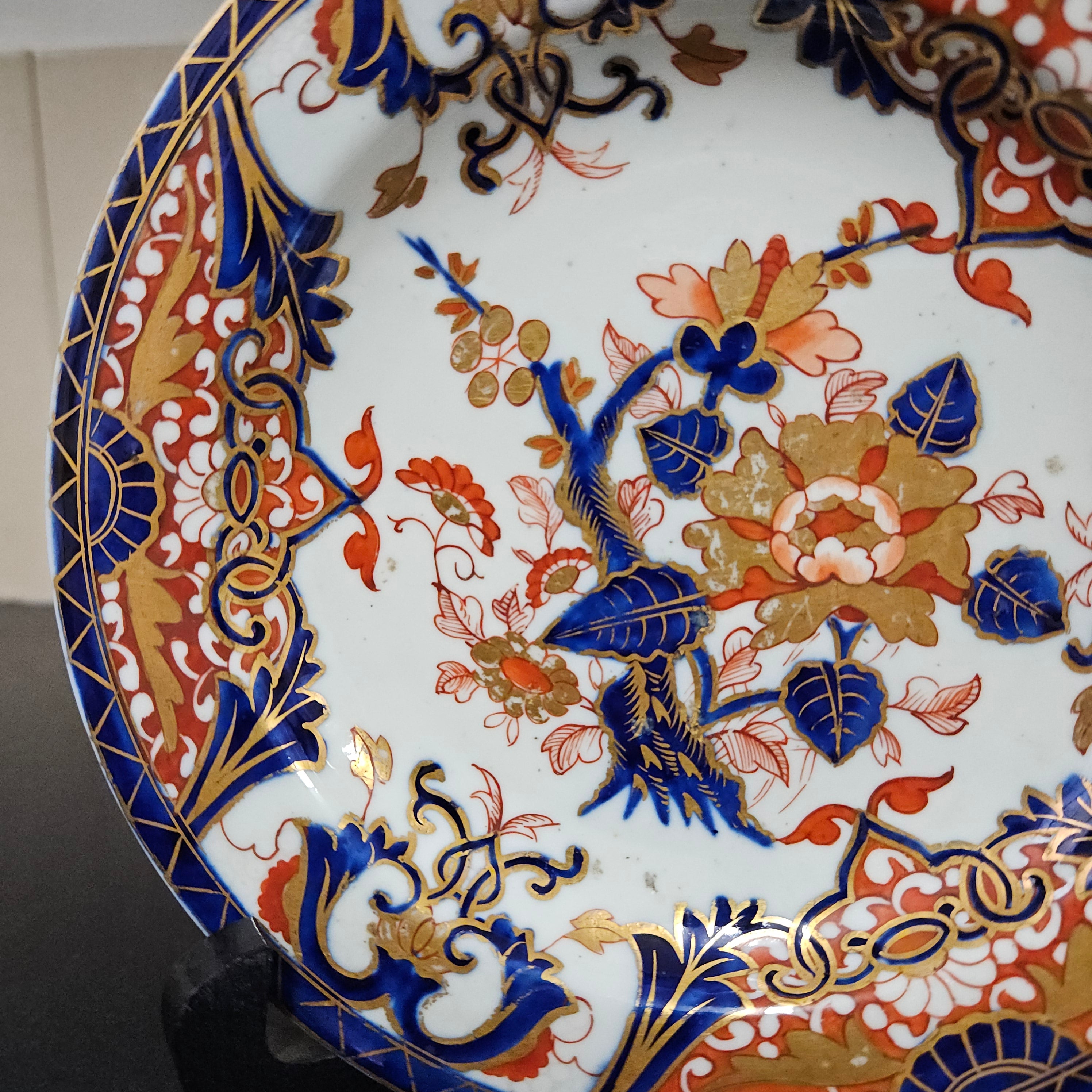 Antique Bloor Derby Desert Bowl | Antique & Vintage | Moonee Ponds Antiques | Australia Wide Delivery