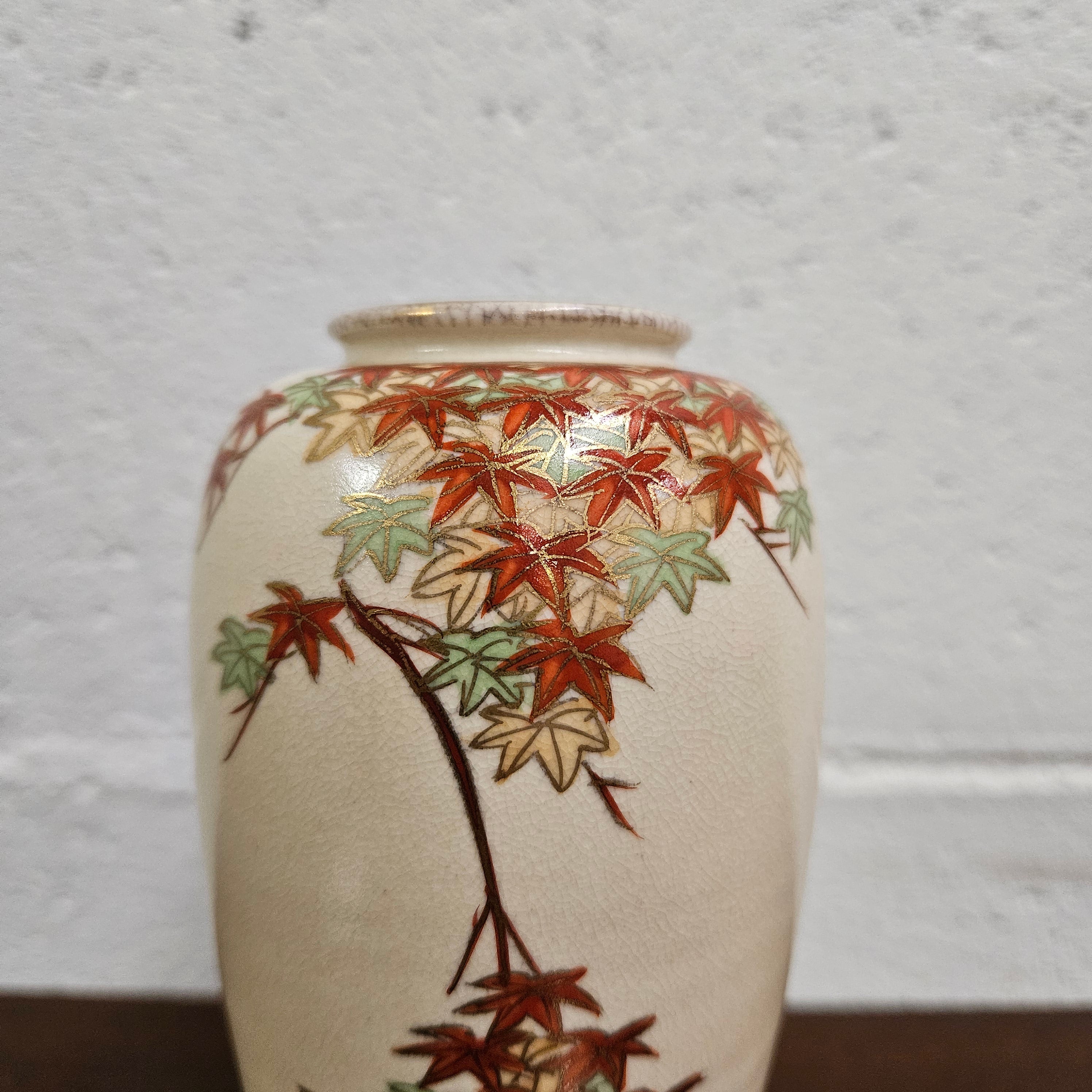 Vintage Satsoma Vase | Antique & Vintage | Moonee Ponds Antiques | Australia Wide Delivery