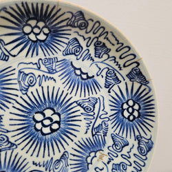 Antique Chinese Qianlong 18th Century Plate | Antique & Vintage | Moonee Ponds Antiques | Australia Wide Delivery