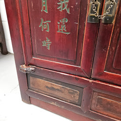 Vintage Chinese Two Door Cabinet | Antique & Vintage | Moonee Ponds Antiques | Australia Wide Delivery