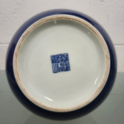 Chinese Sacrificial Blue Vase "Qianlong" Marked | Antique & Vintage | Moonee Ponds Antiques | Australia Wide Delivery